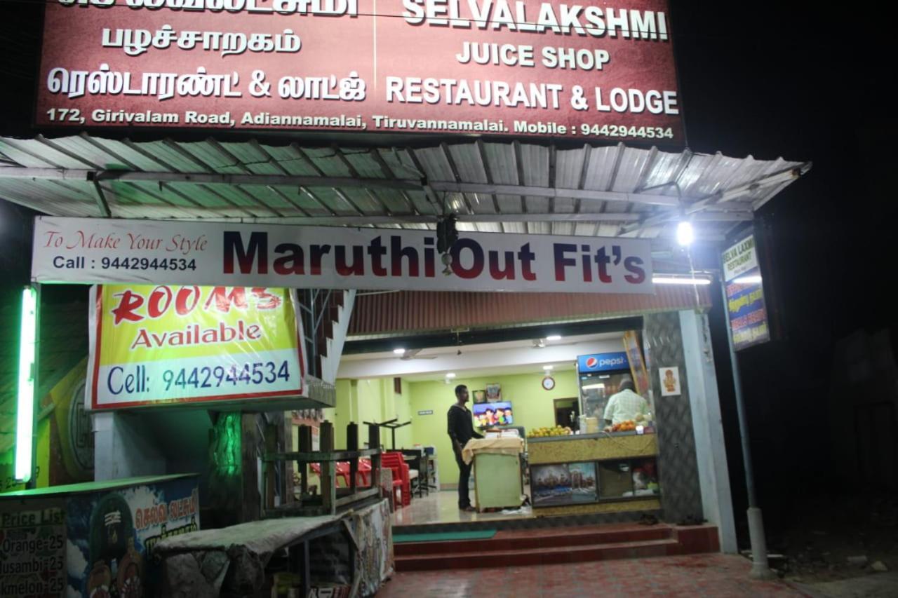 Selvalakshmi Restaurant And Lodge Tiruvannāmalai Exterior photo
